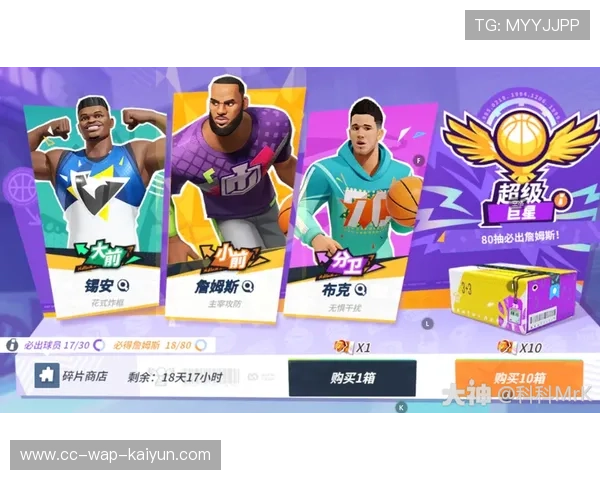 球星赛季目标设定法，球星怎么进阶到ss